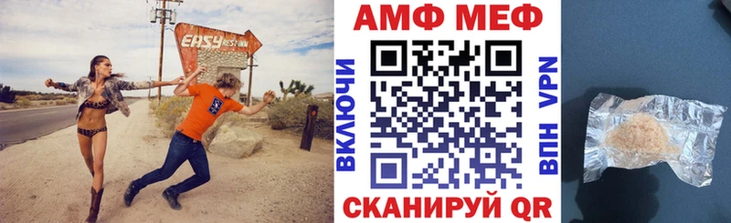 Amphetamine Premium  кракен зеркало  darknet официальный сайт  Удачный 