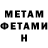 Метадон VHQ Jonas Alkauskas