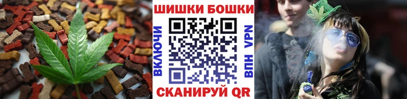 как найти закладки  Удачный  Canna-Cookies марихуана 