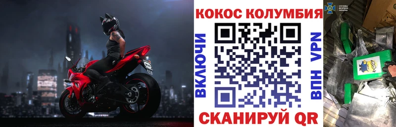 COCAIN Боливия Удачный