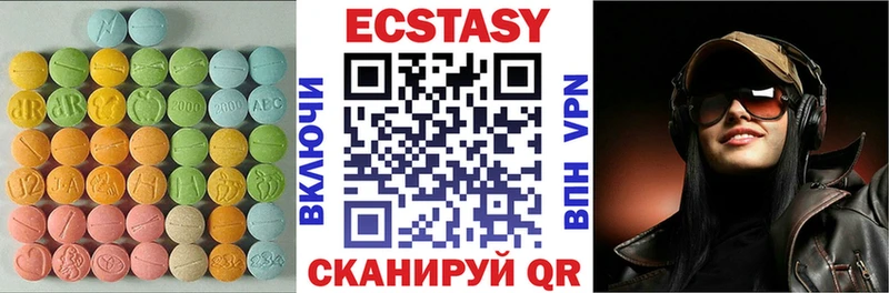 мега как зайти  Удачный  ЭКСТАЗИ 250 мг 