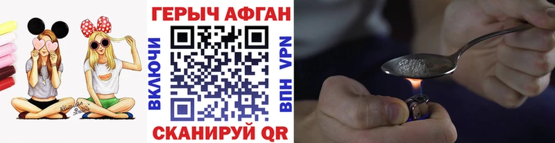 ГЕРОИН гречка Удачный