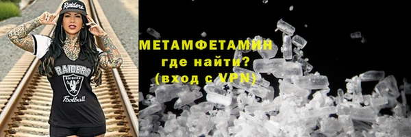 бошки Мегион
