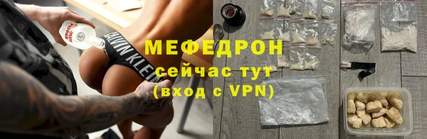 бошки Мегион