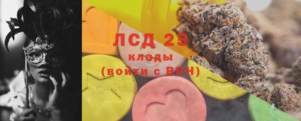 кокаин премиум Медногорск
