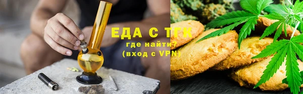 кокаин премиум Медногорск