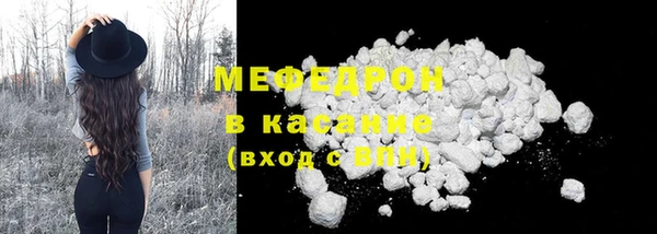 кокаин премиум Медногорск