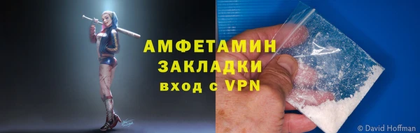 кокаин премиум Медногорск