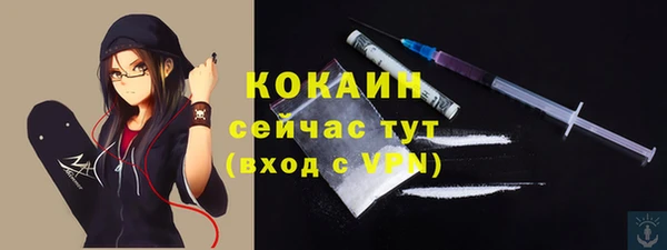 кокаин премиум Медногорск