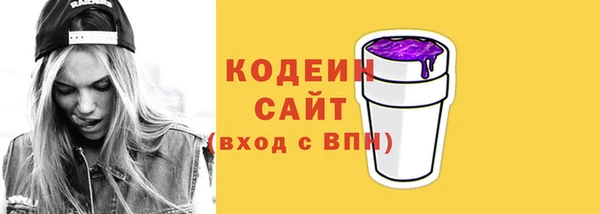 бошки Мегион