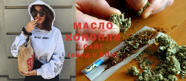 гашишное масло Белая Холуница