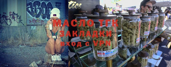 кокаин премиум Медногорск