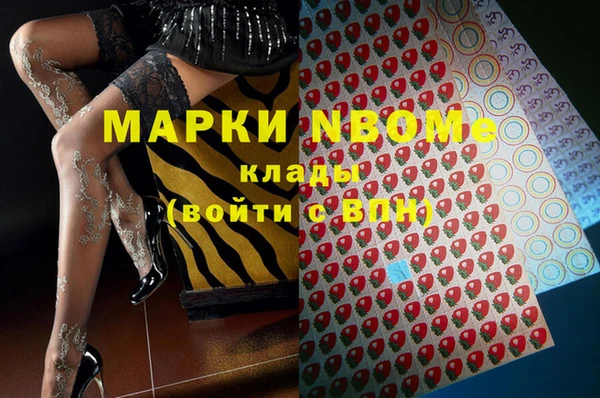 кокаин премиум Медногорск