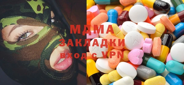 марки nbome Магас