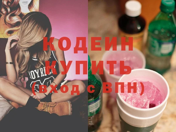 COCAINE Магадан