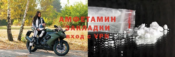 бошки Мегион