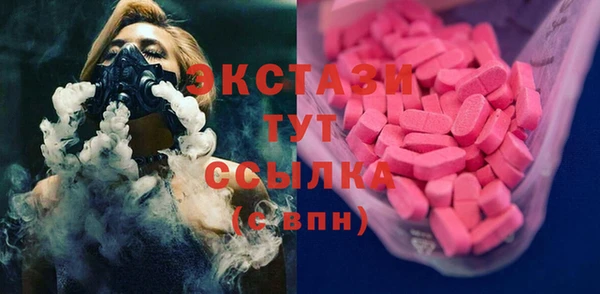 бошки Мегион