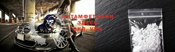 бошки Мегион