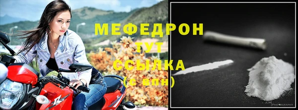 кокаин премиум Медногорск
