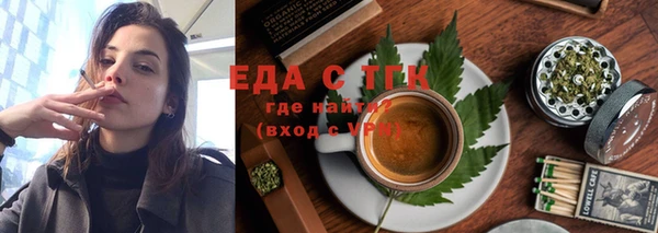 бошки Мегион