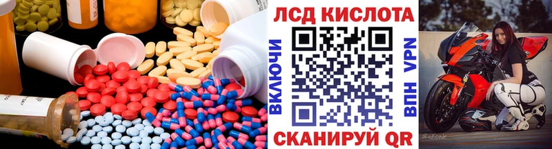 ЛСД экстази кислота  hydra ссылка  Удачный 