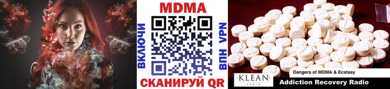 MDMA молли Удачный