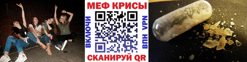 дарнет шоп  Удачный  МЕФ мука 