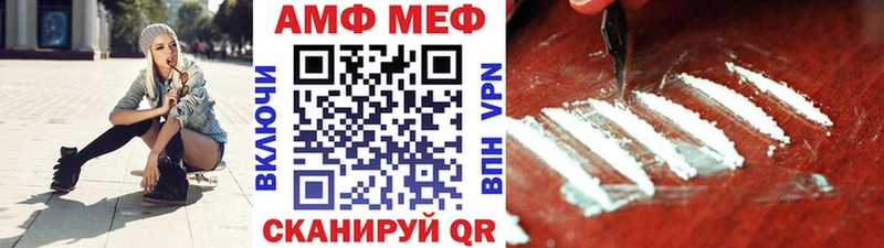 МЕТАМФЕТАМИН Methamphetamine  Удачный 