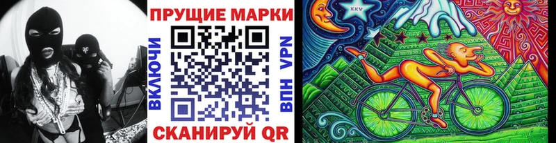 Марки N-bome 1500мкг  Удачный 