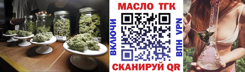 Дистиллят ТГК вейп с тгк Удачный